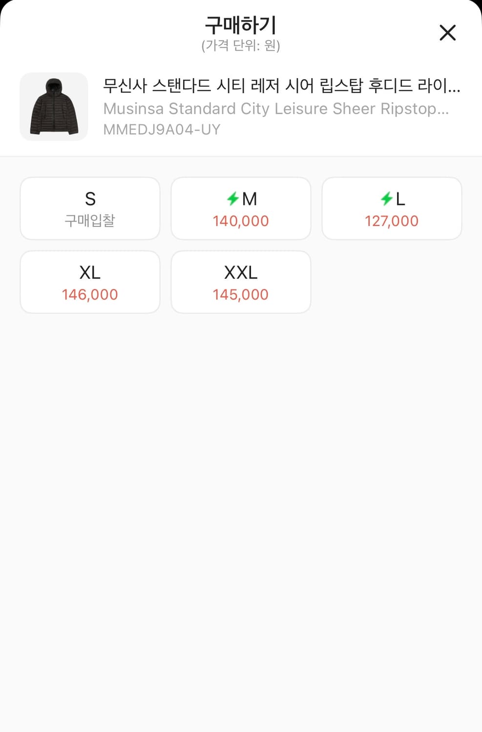 무신사 스탠다드 경량 숏패딩 L 머드 그레이 상품이미지5