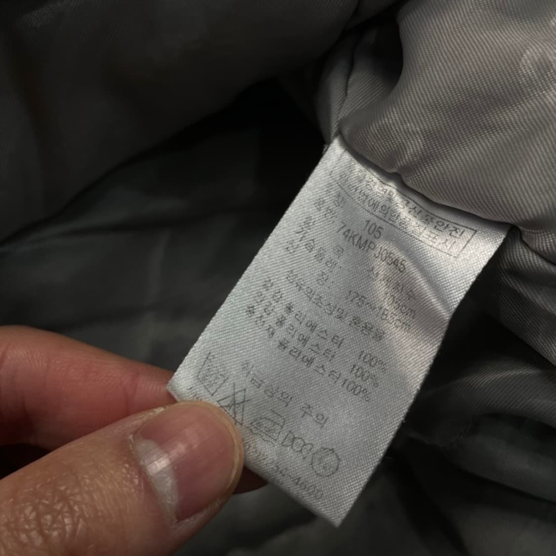 100 뉴발란스 바람막이  상품이미지4