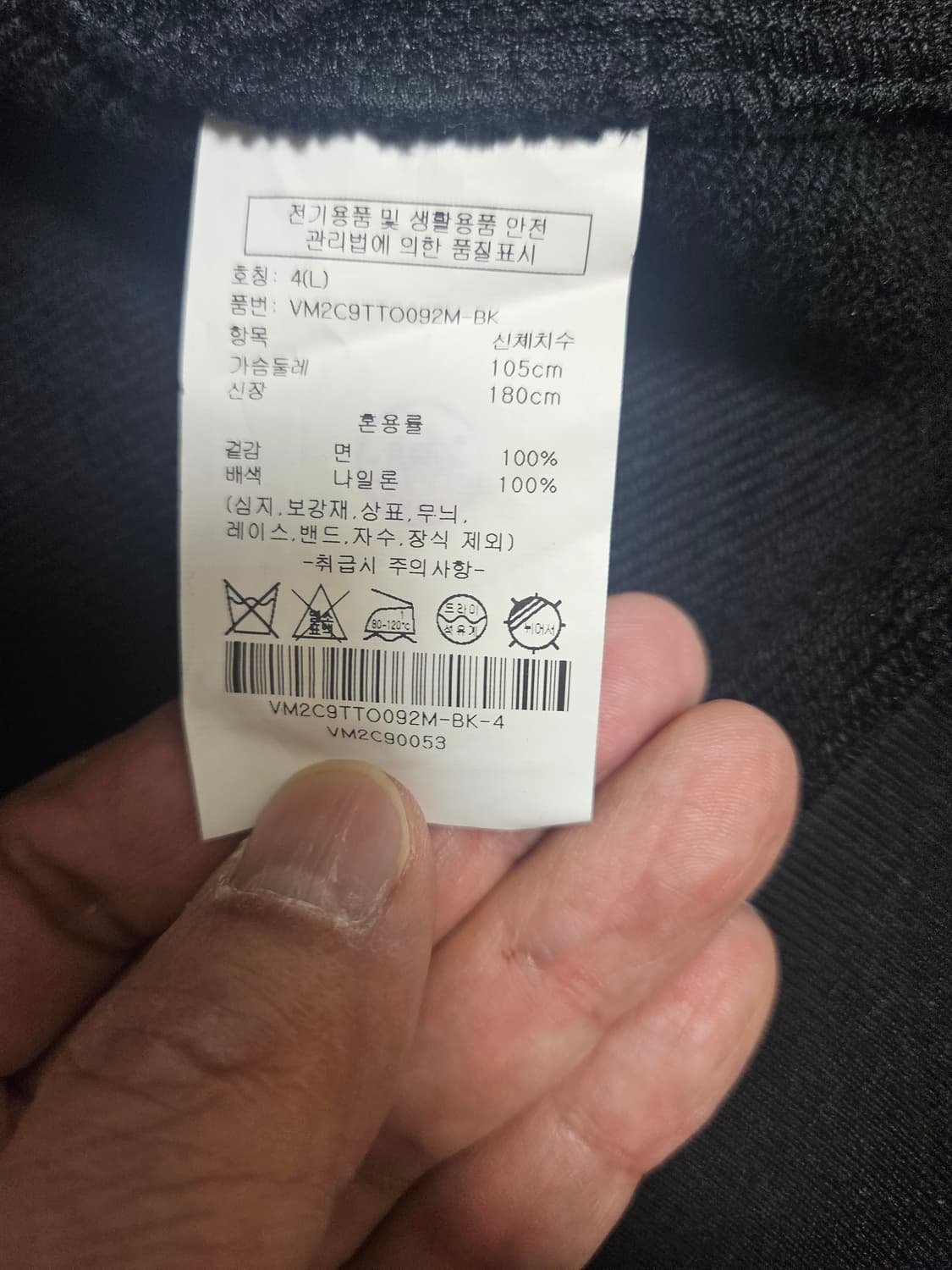 캘빈클라인 반집업 맨투맨 상품이미지5