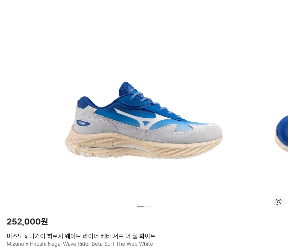 미즈노 x 나가이히로시 웨이브라이더 베타 (285) 상품이미지1