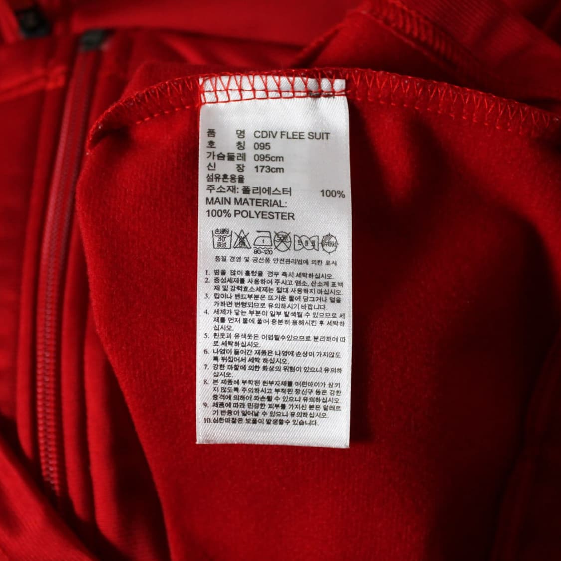 Adidas 아디다스 레드 트랙탑 져지 L021 상품이미지4