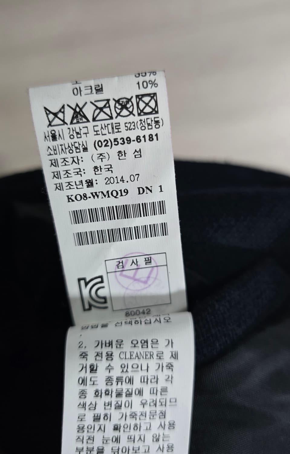 시스템 가죽배색 블루종 자켓. 
싸이즈 95  남자. 상품이미지6