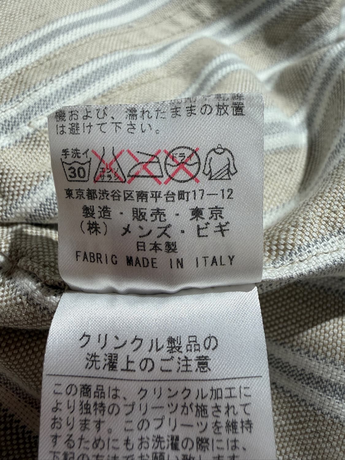 Mens Bigi Safari Jacket (Made In Japan) 상품이미지8