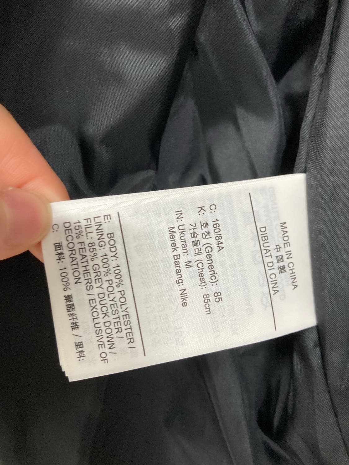 나이키 여성 써마핏 발수 경량 푸퍼 숏패딩 M _ 블랙 상품이미지10