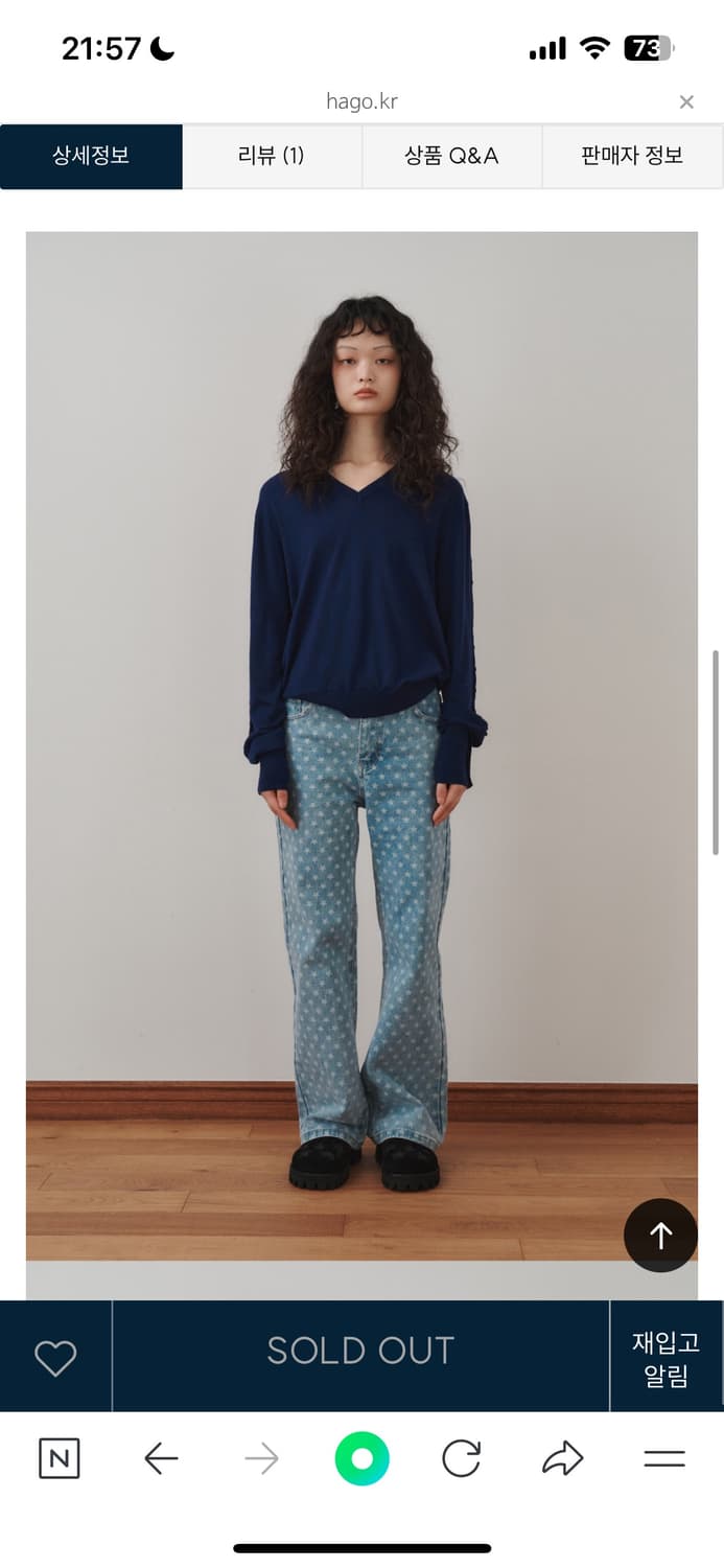 plzproject 브이넥 니트 상품이미지1