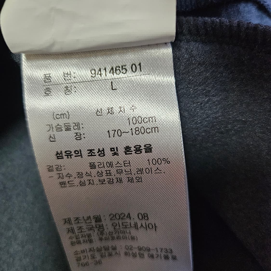 퓨마 져지트랙탑 100-105 트레이닝저지 상품이미지6