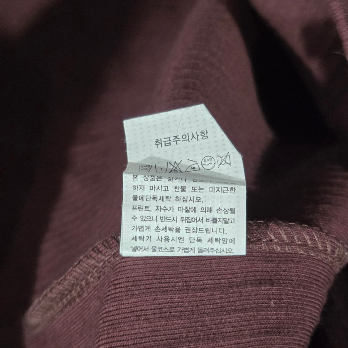 리미떼두두 헨리넥 원피스 3XL 상품이미지4