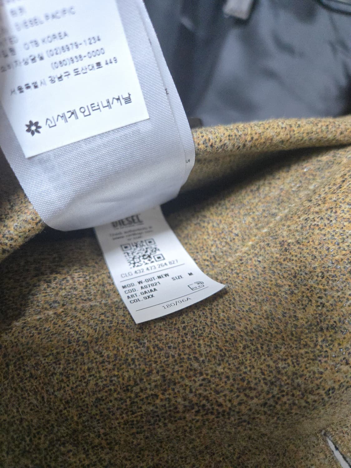 디젤 DIESEL 울 체스터 롱 코트 M 95~100 상품이미지9