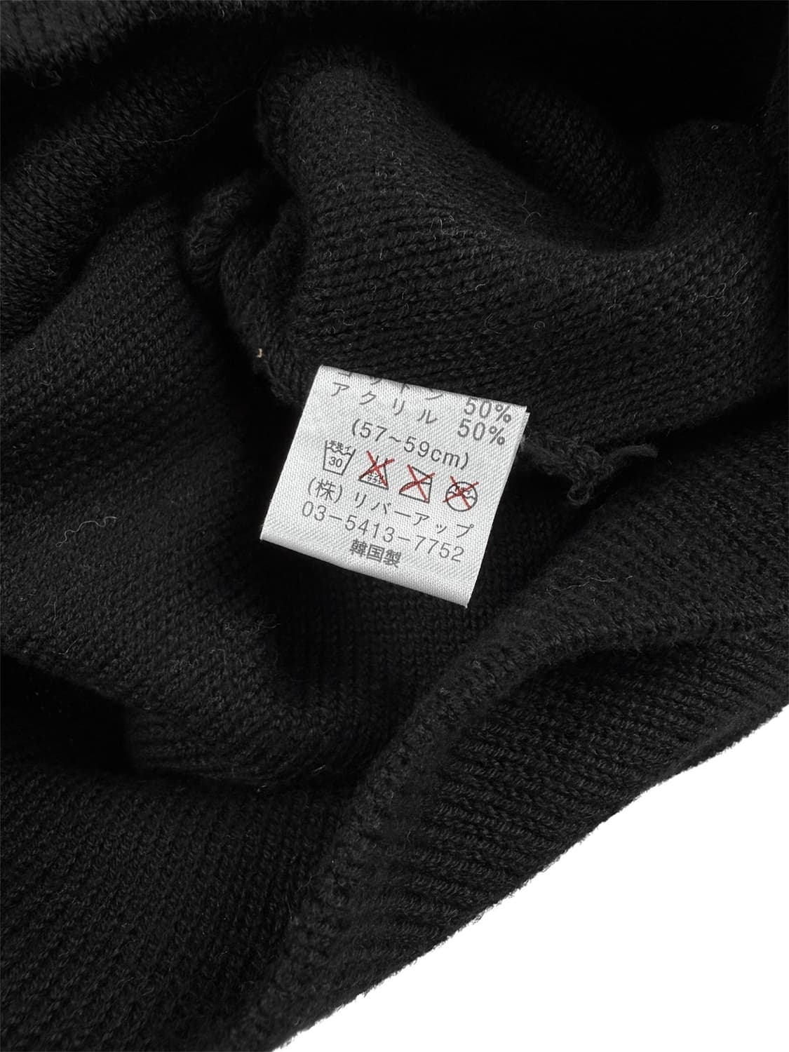 JPN 큐빅 스컬 비니 상품이미지4