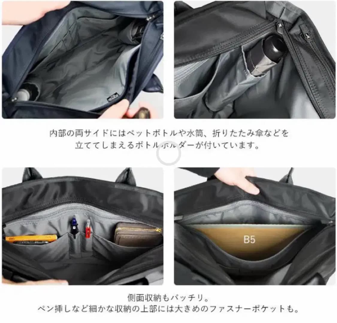 요시다 포터 TIME 타임 토트백 블랙 655-17873 상품이미지4