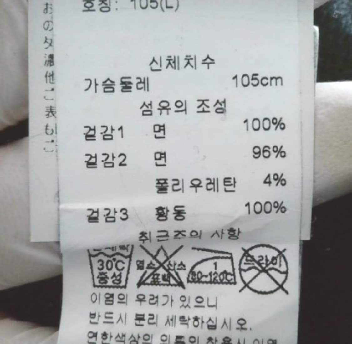 마르지엘라 후드 상품이미지4