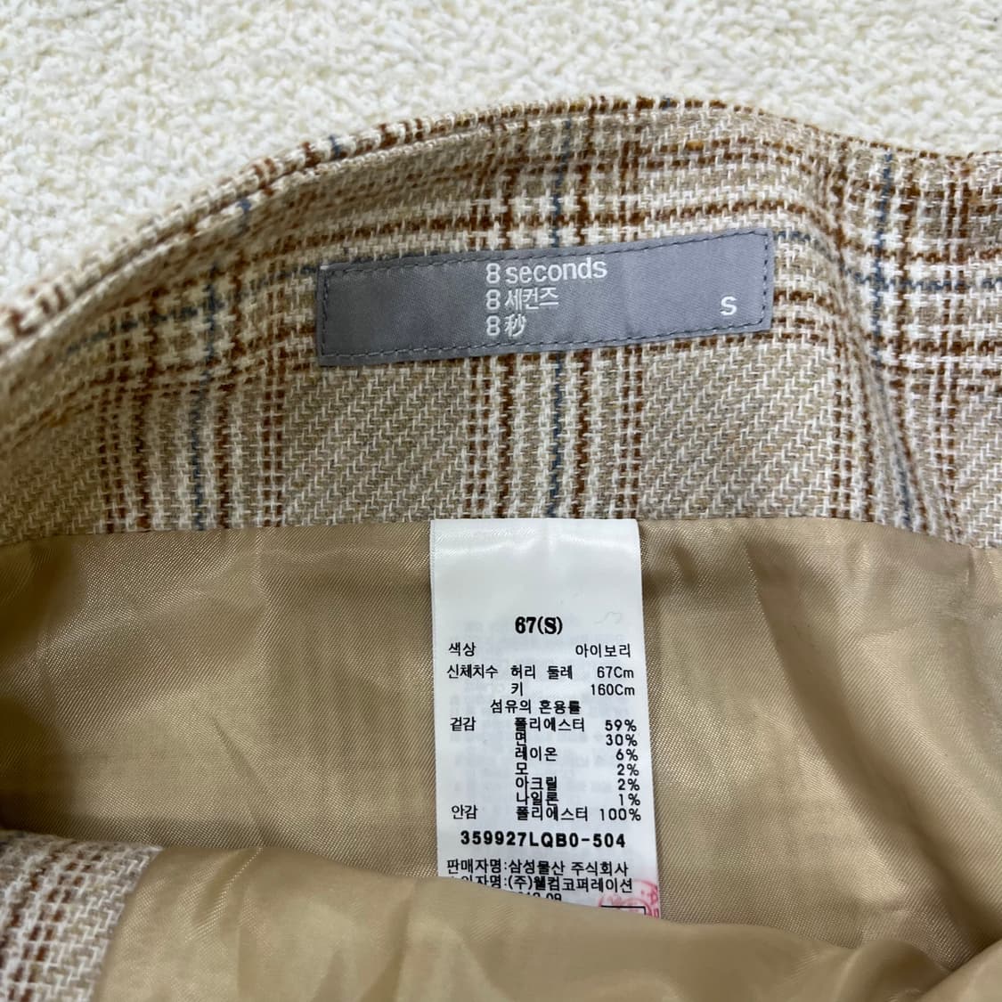 S 에잇세컨즈 여성 체크 스커트 0402M 상품이미지2