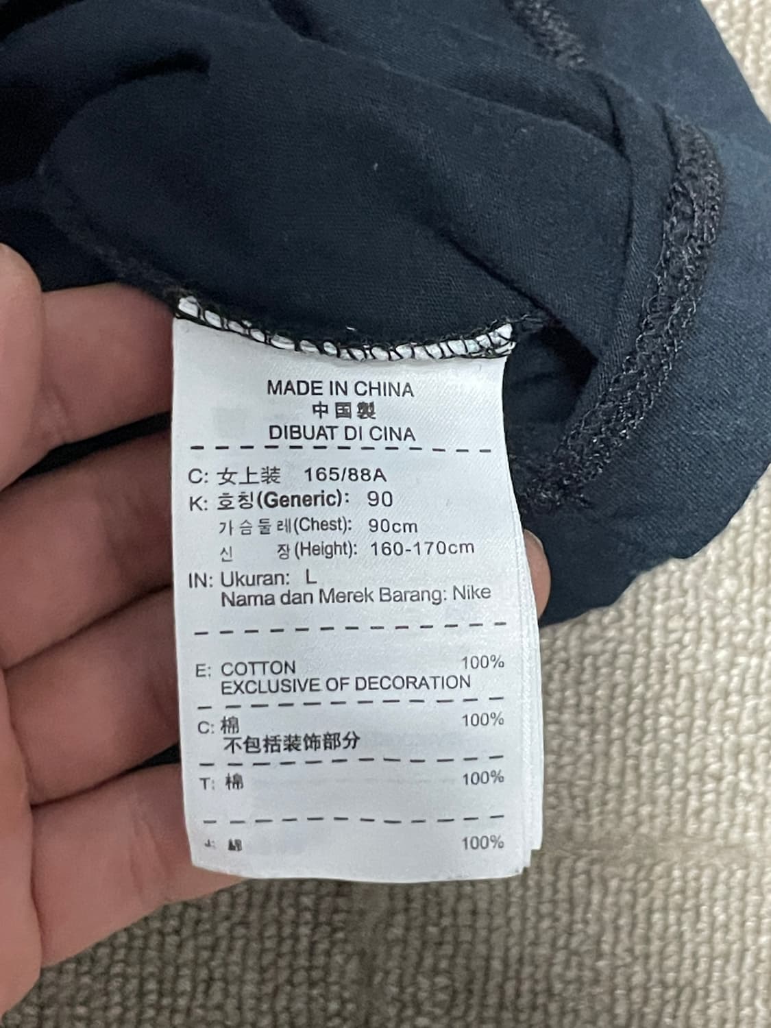 나이키 무브 유어 에어즈 그래픽 티셔츠 J02719 상품이미지5