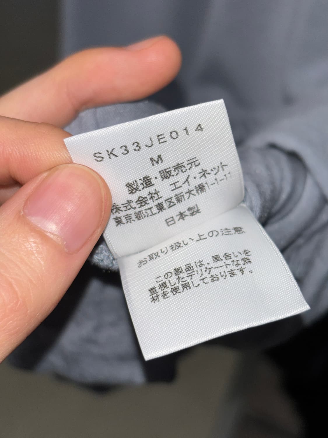 스나오 쿠와하라 셔링 탑 상품이미지5