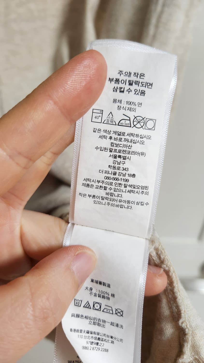 폴로 랄프로렌 남성 반팔 티셔츠 2장 상품이미지10