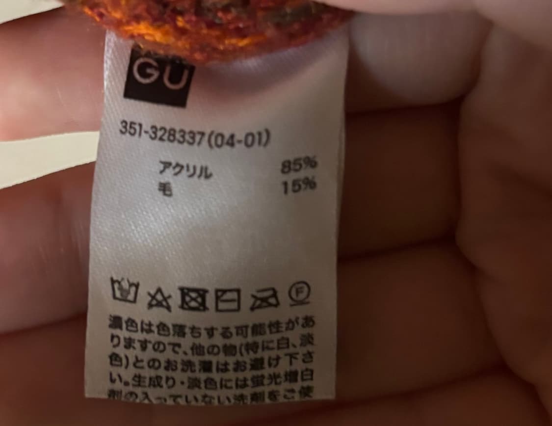 GU 목폴라니트 상품이미지2