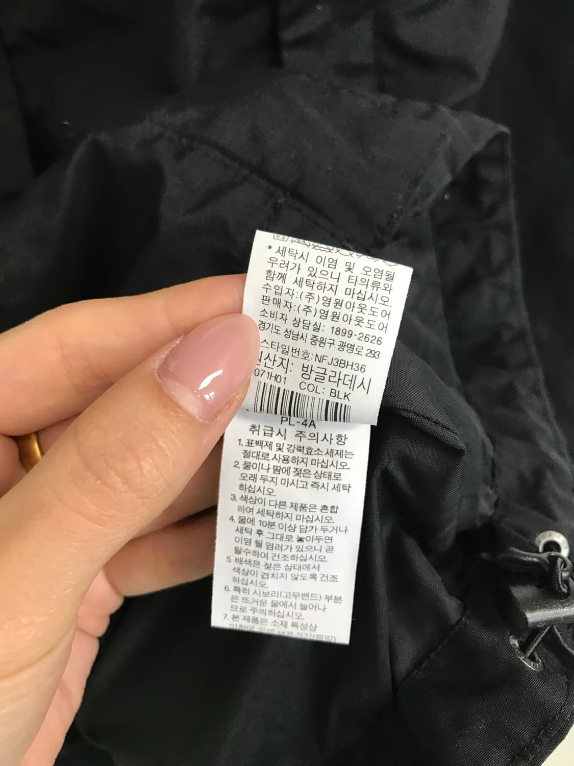 노스페이스 자수로고 블랙 윈드 바람막이 자켓 상품이미지7