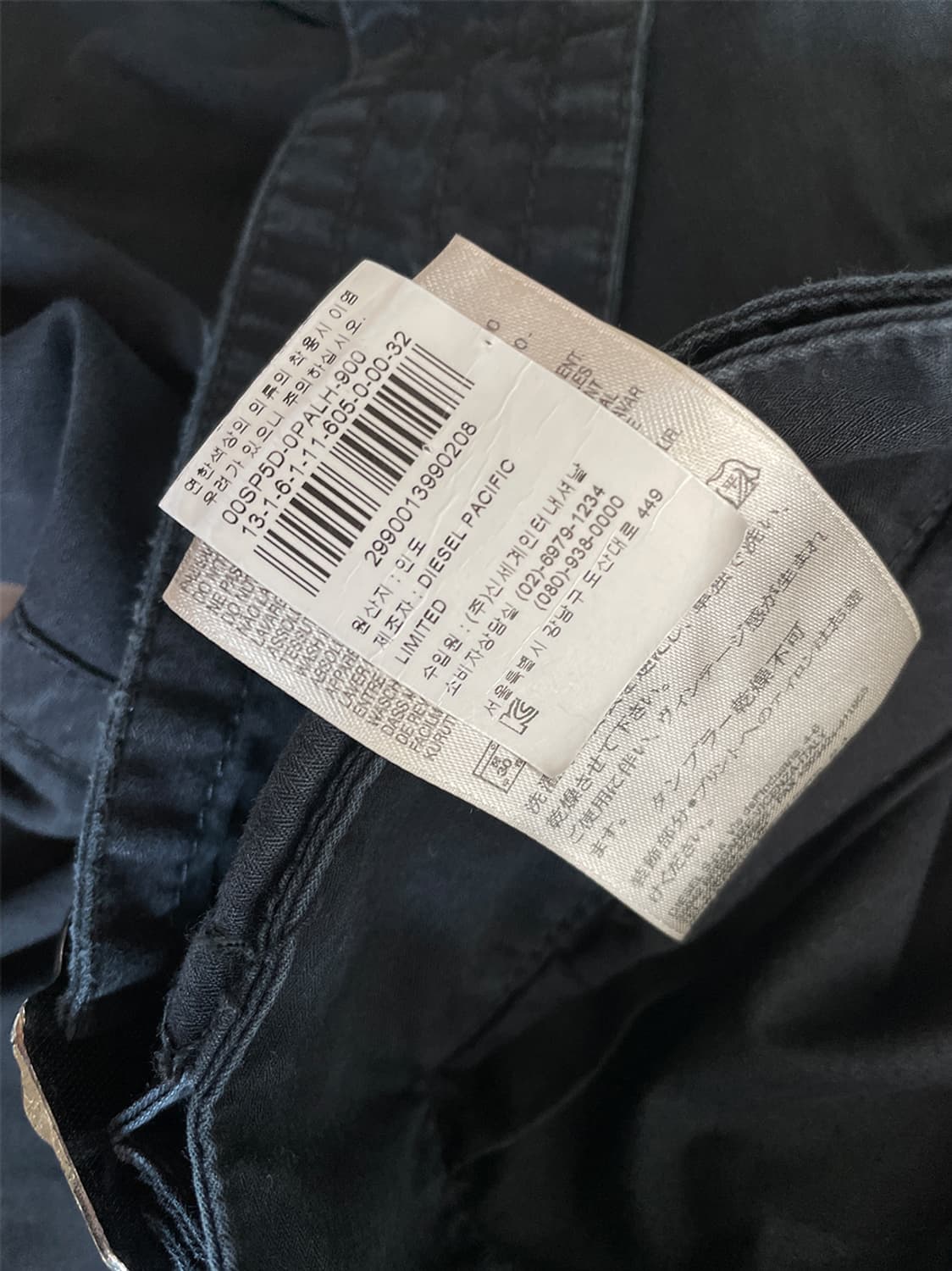 디젤 조거 팬츠 상품이미지10