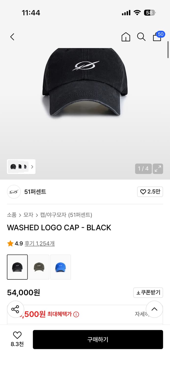 51퍼센트 워싱 로고 블랙 볼캡 상품이미지1