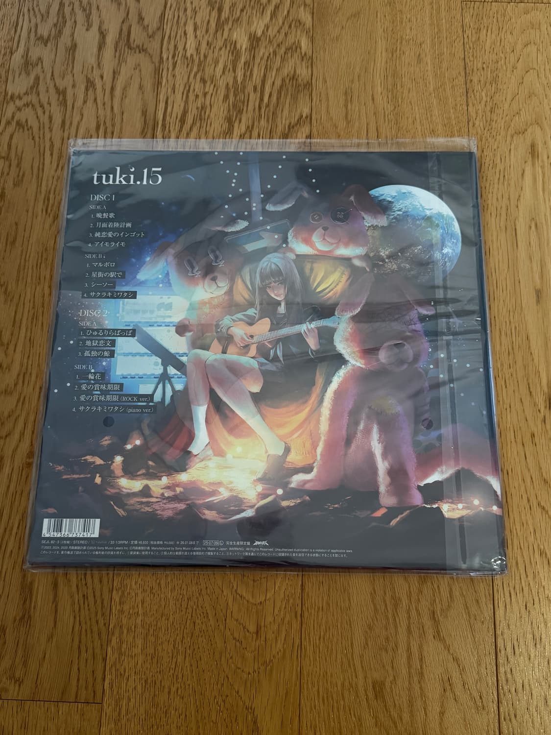 tuki 츠키 12인치 LP 상품이미지2
