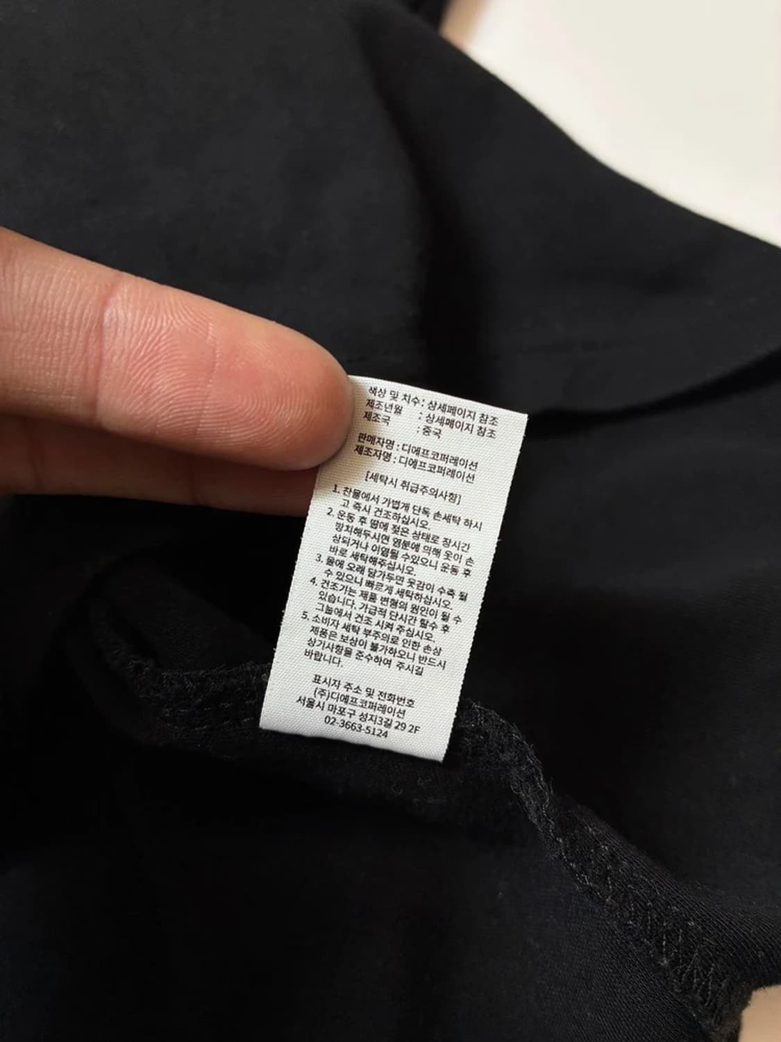 에이치덱스 HDEX 메인로고 머슬핏 코튼 반팔 티셔츠 PN9098 상품이미지8