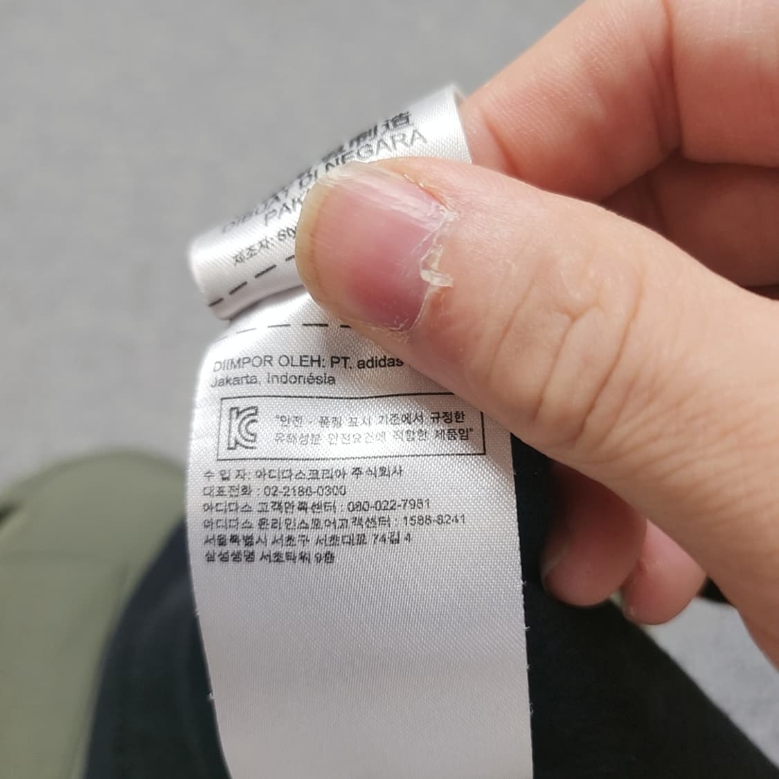 [110] 아디다스 파이어버드 반팔티 (2824) 상품이미지5