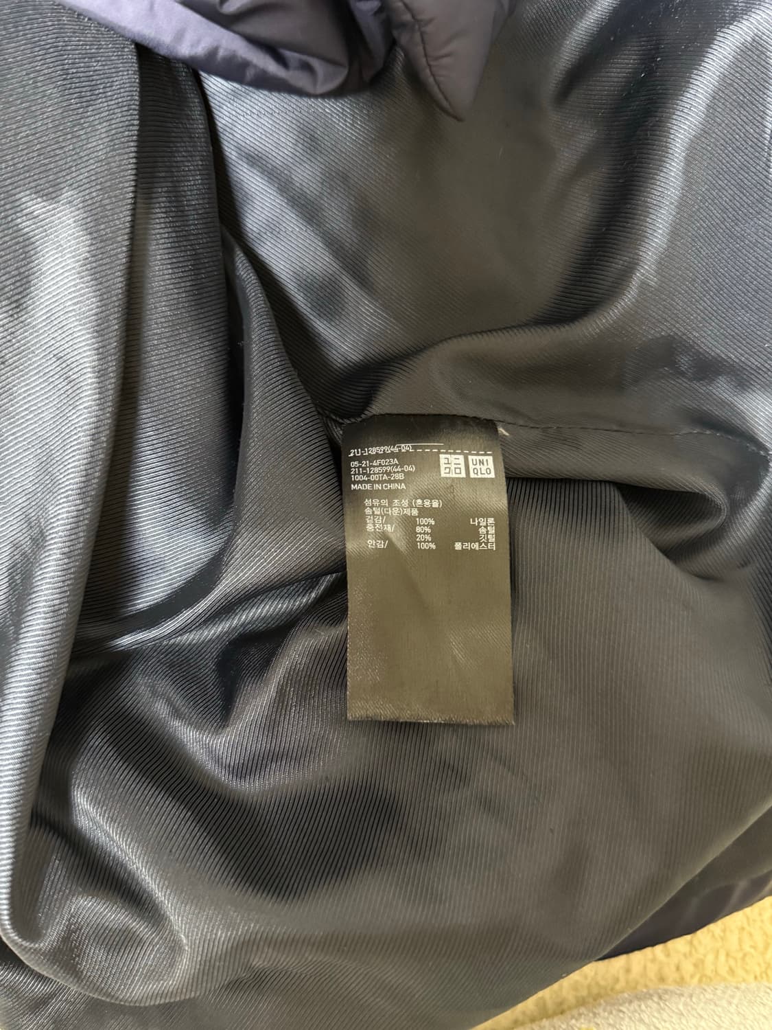 유니클로 롱패딩 상품이미지7