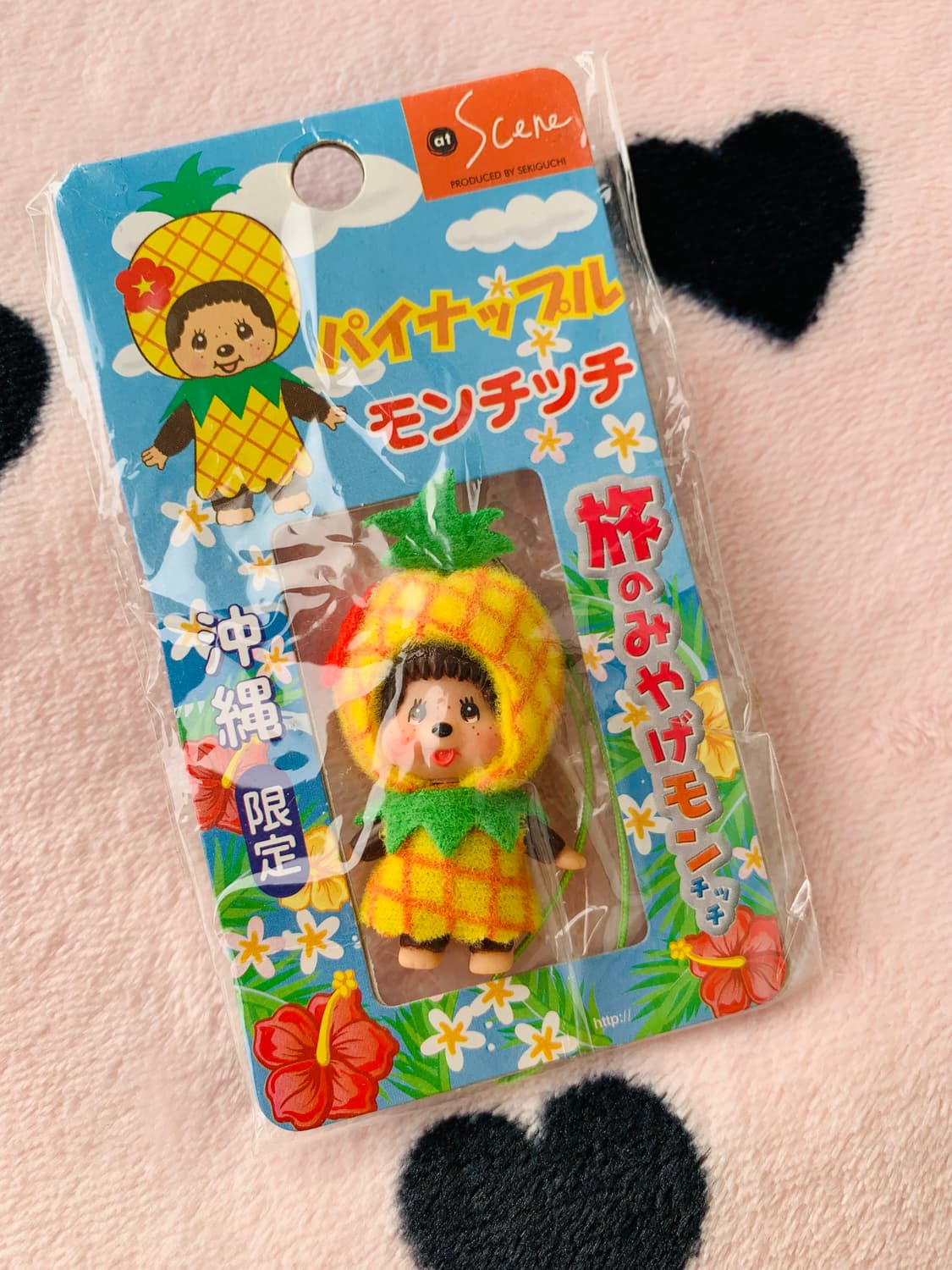 🍍파인애플 몬치치 키체인 상품이미지2