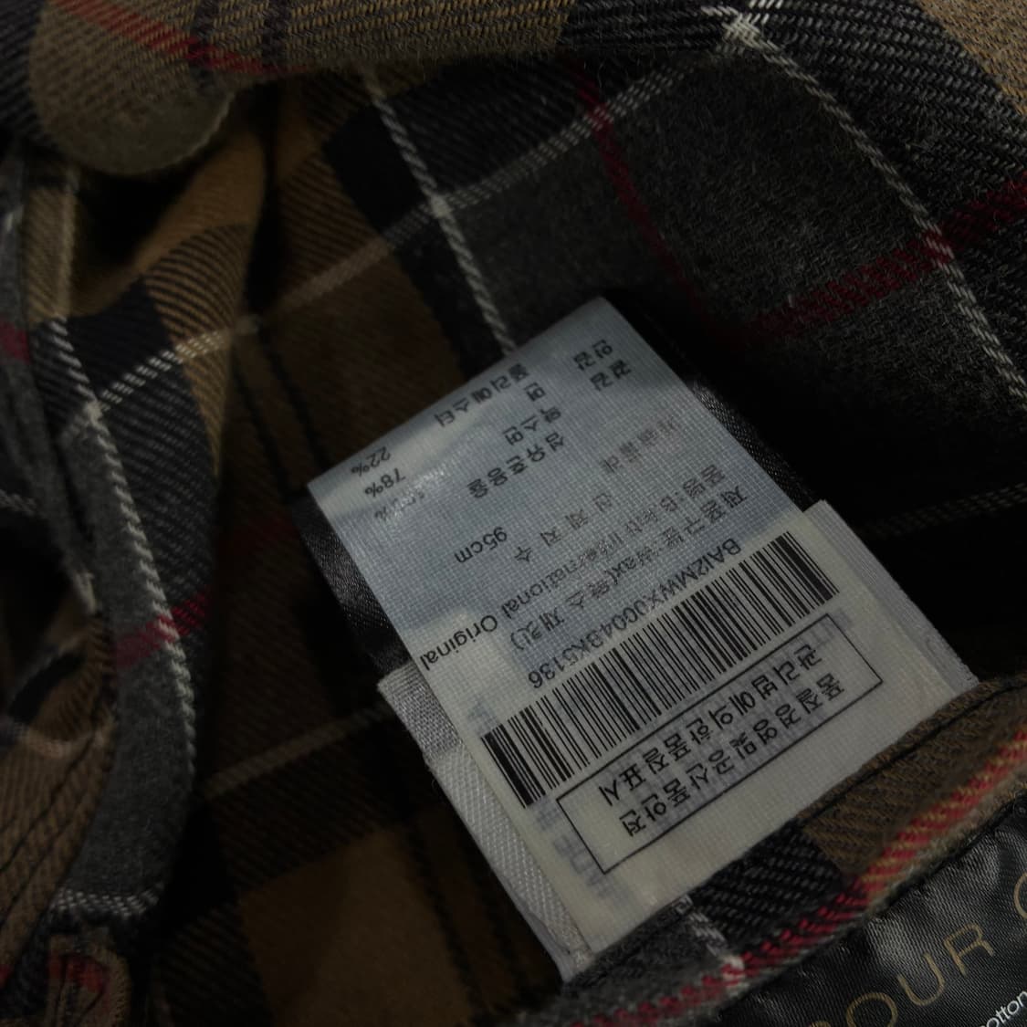 바버 인터내셔널 블랙자켓  상품이미지3