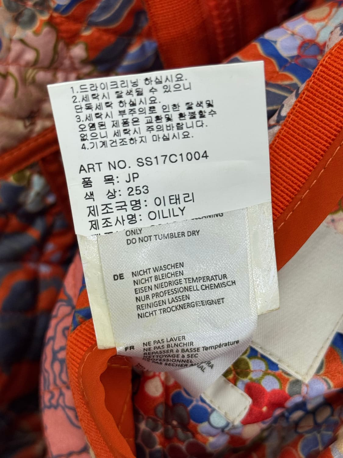 오일릴리 양면 패딩 퀼팅 상품이미지8