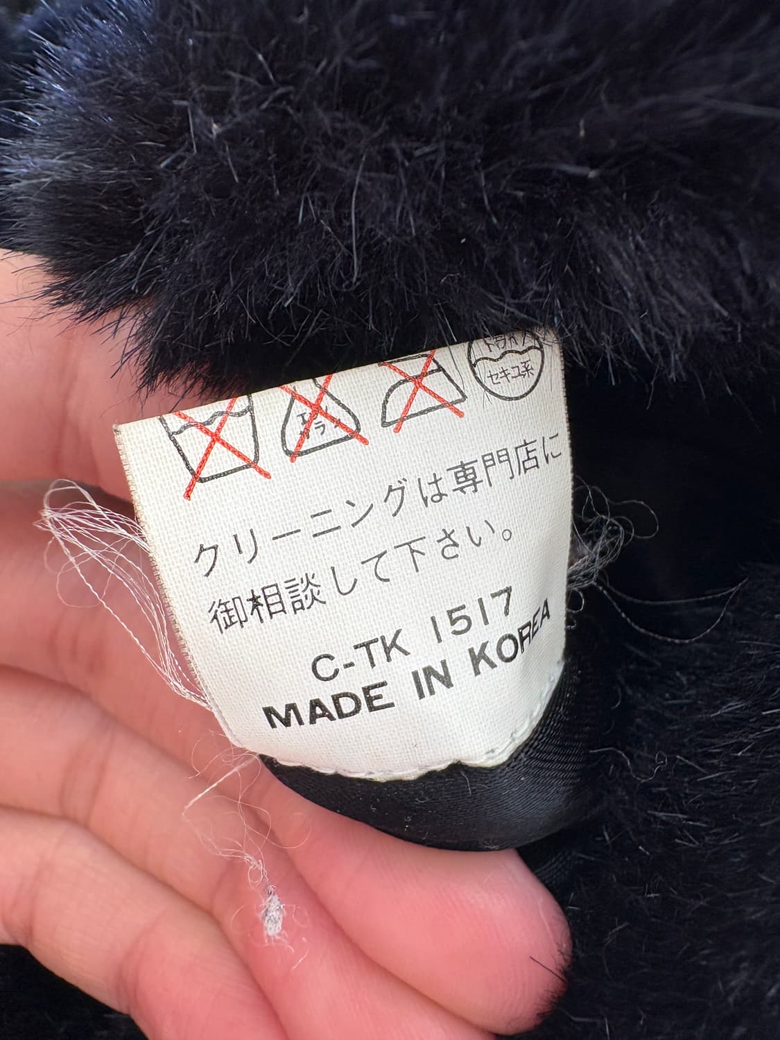 VINTAGE 퍼자켓 상품이미지8