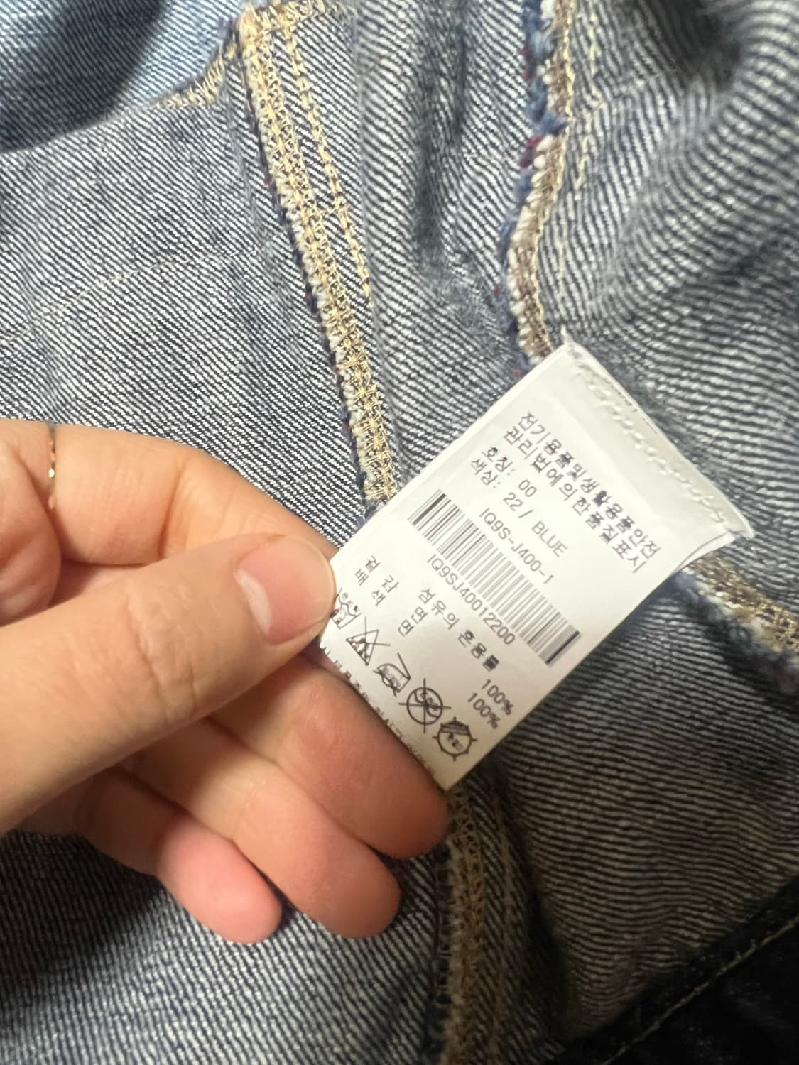 coiincos 디스트로이드 데님 레드 체크 자켓 상품이미지4