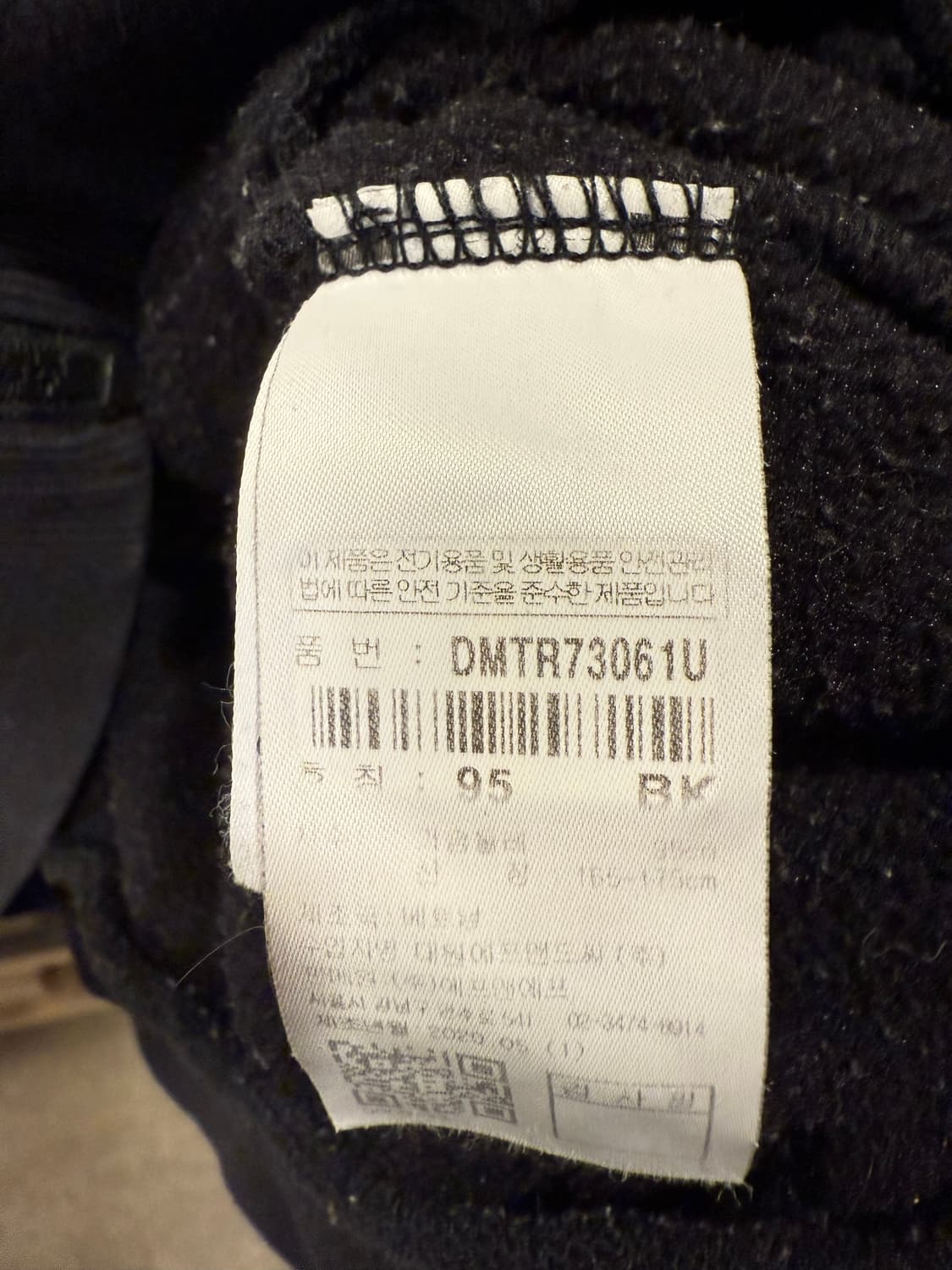 디스커버리 블랙 후리스 상품이미지3