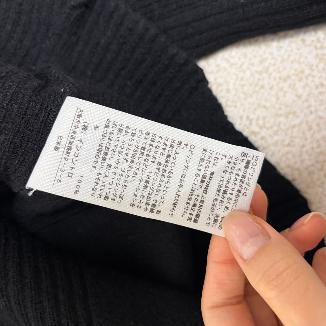 비비안웨스트우드 울 로고 리브 블랙 가디건 상품이미지9