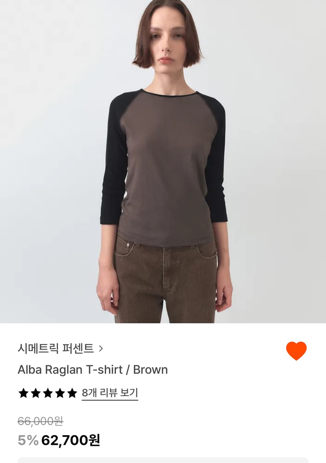 시메트릭퍼센트 전체품절 티셔츠 상품이미지1