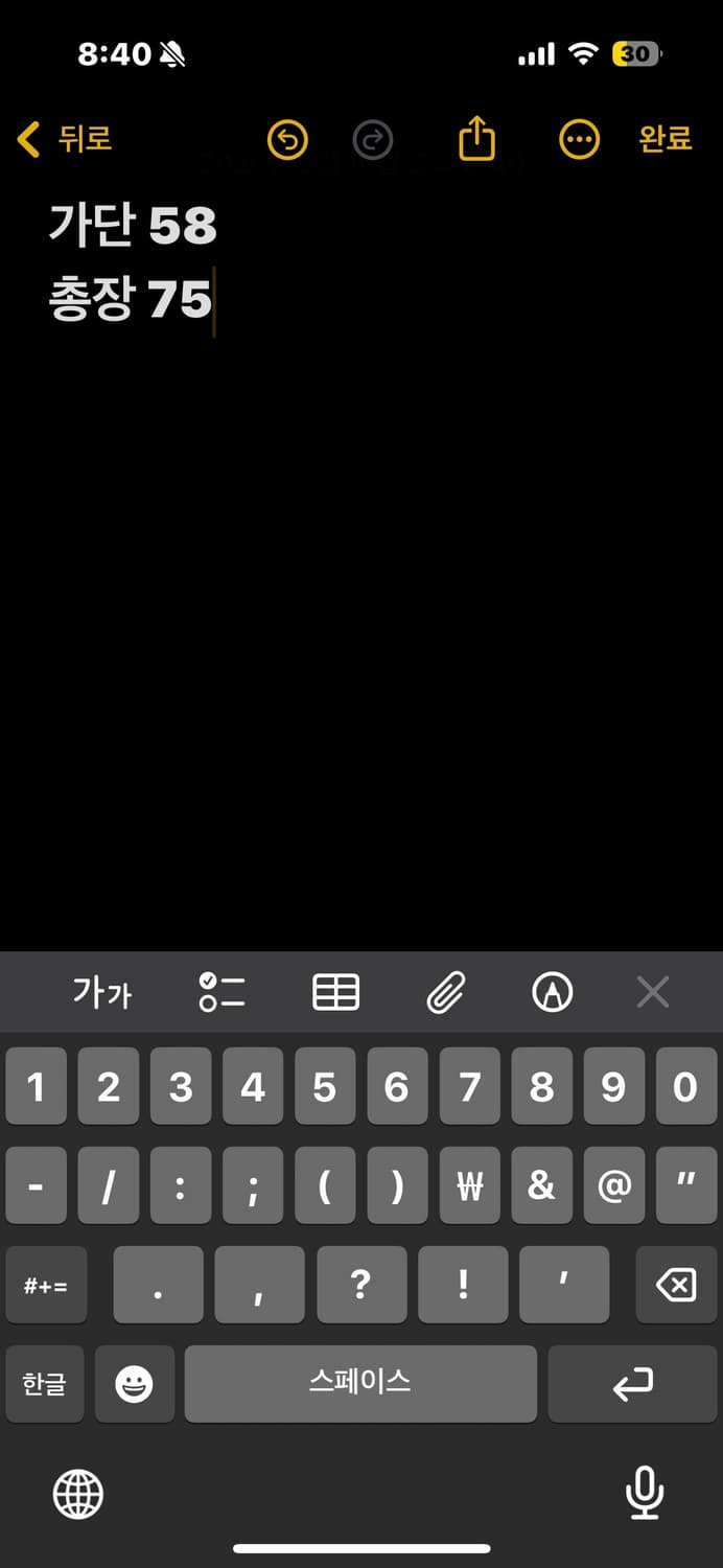 칼하트 블랙 롱 슬리브 로고 긴팔 티셔츠 상품이미지5