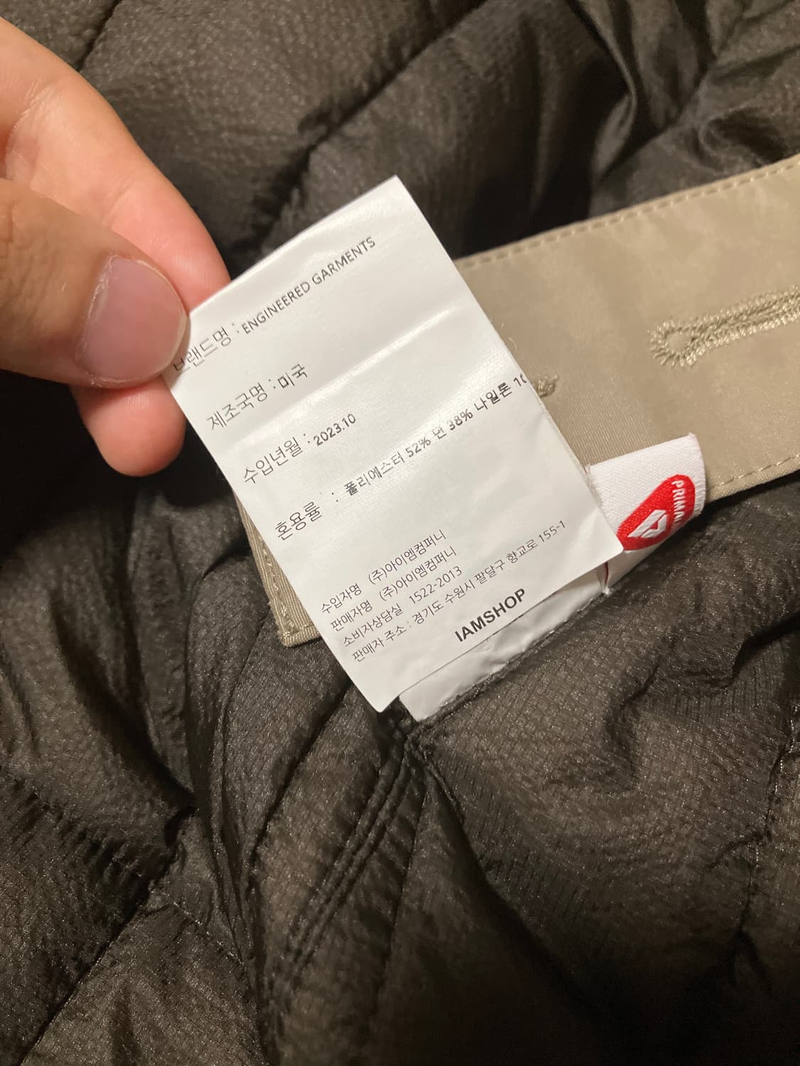 엔지니어드 가먼츠 후드코트 s사이즈 상품이미지5