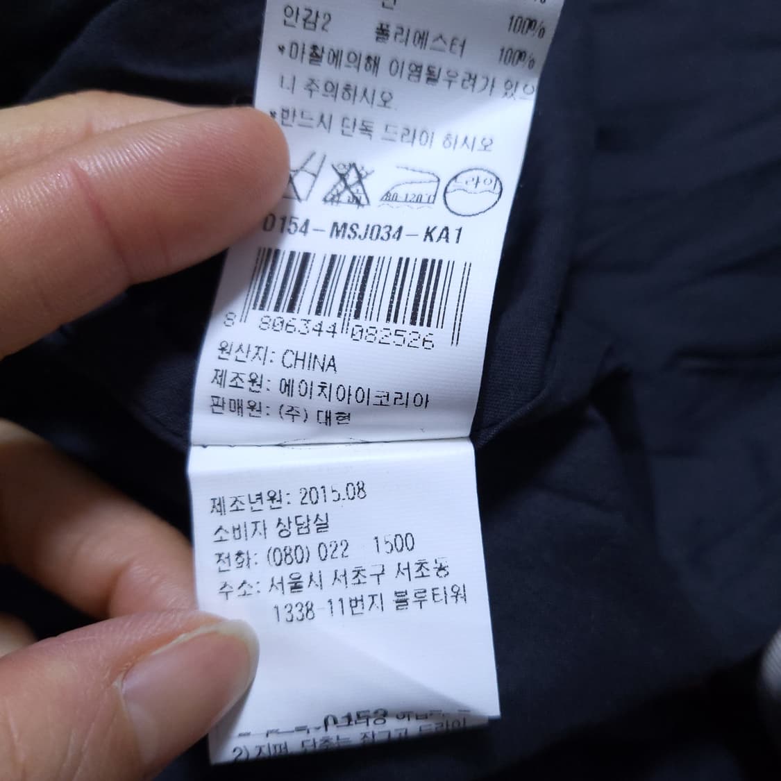 듀엘 카모 여성 야상점퍼 55 0227  뽀샤샤 상품이미지9