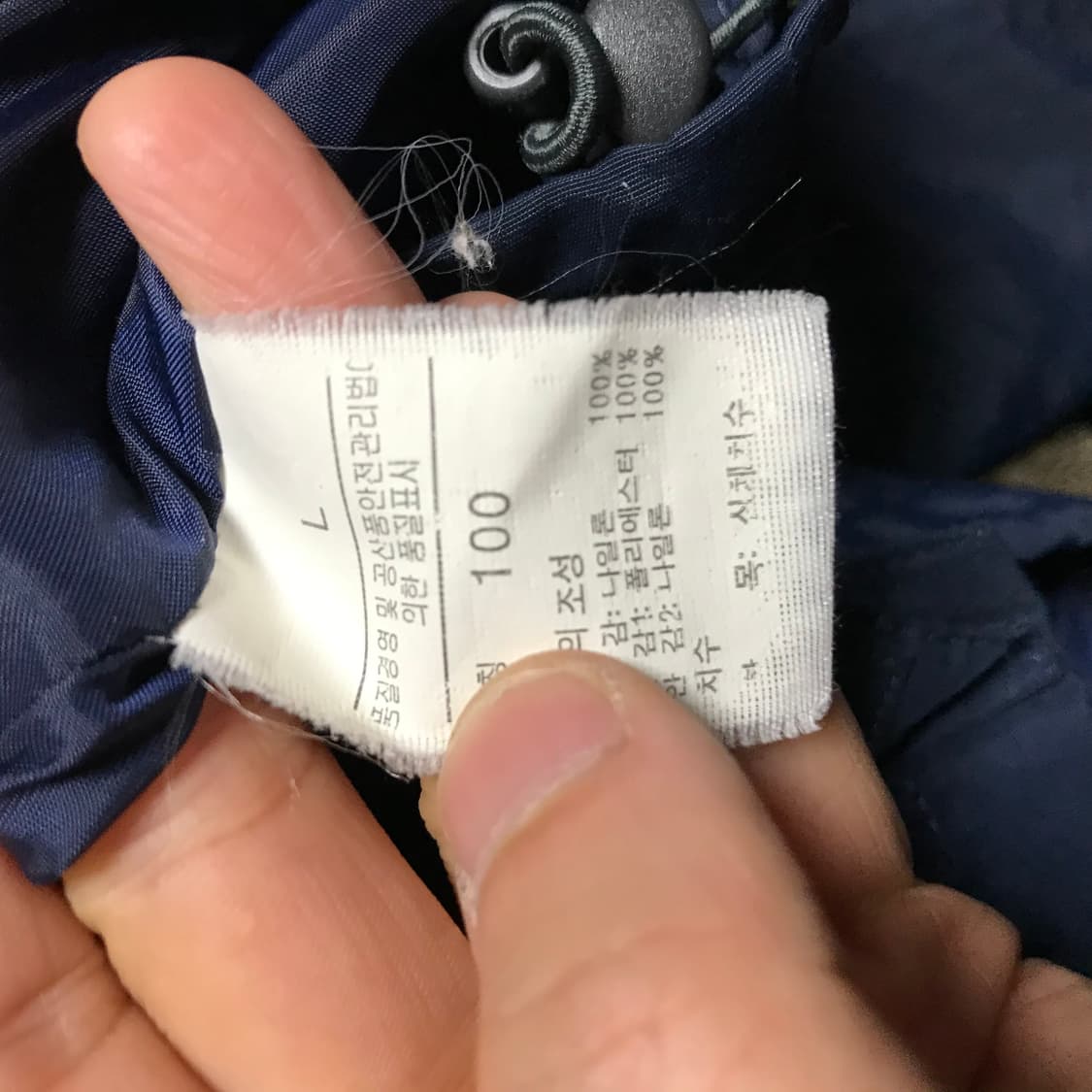 노스페이스 네이비 포켓 바막자켓 상품이미지4