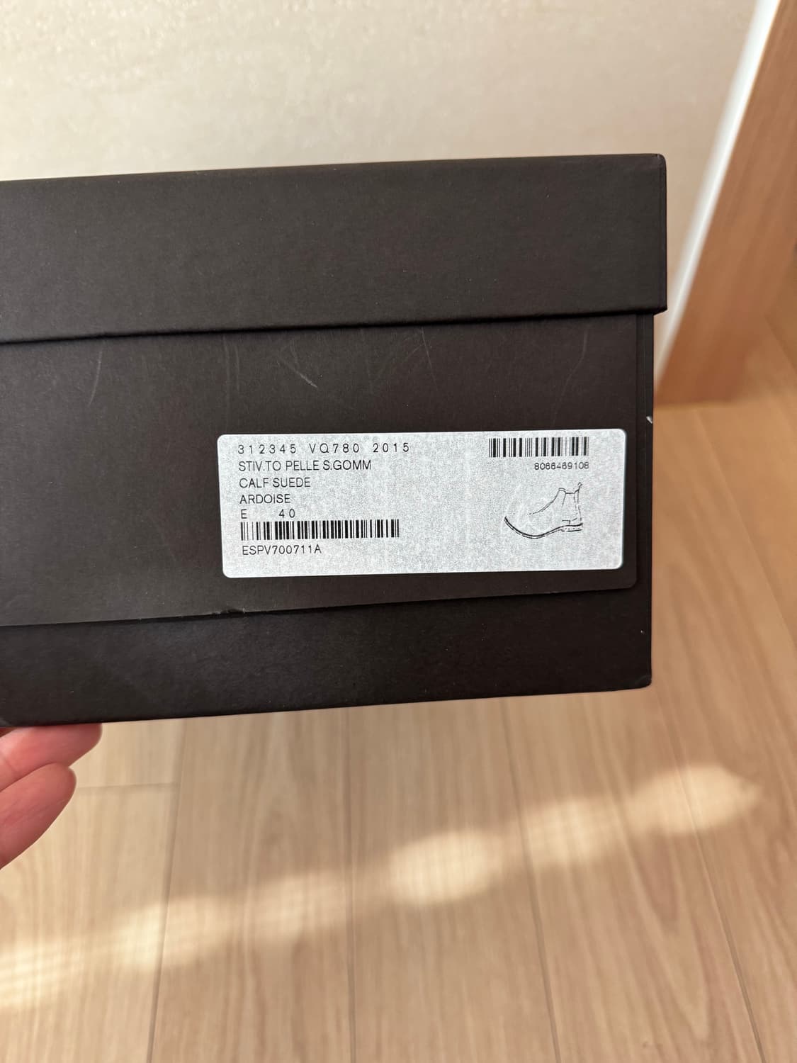 보테가 베네타 스웨이드 첼시 부츠 상품이미지5