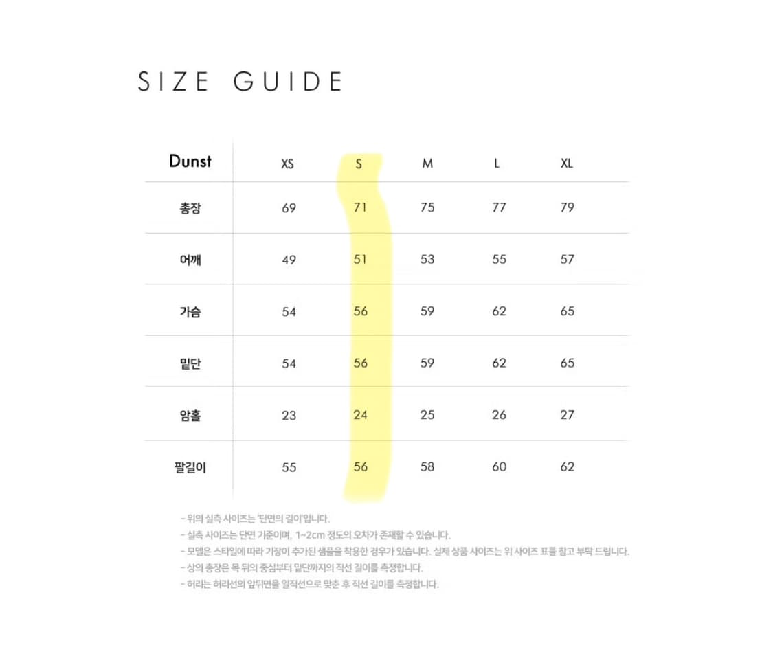 DUNST 던스트 클래식 데님 셔츠 상품이미지10