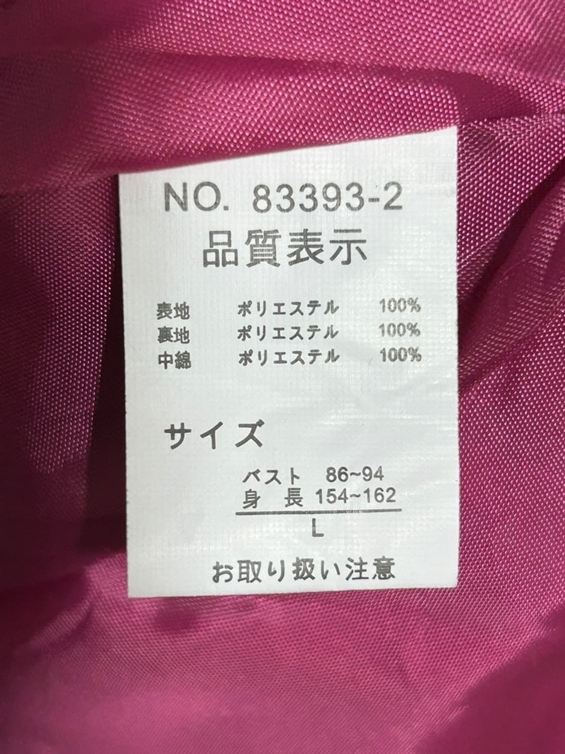 vtg jacket 상품이미지4