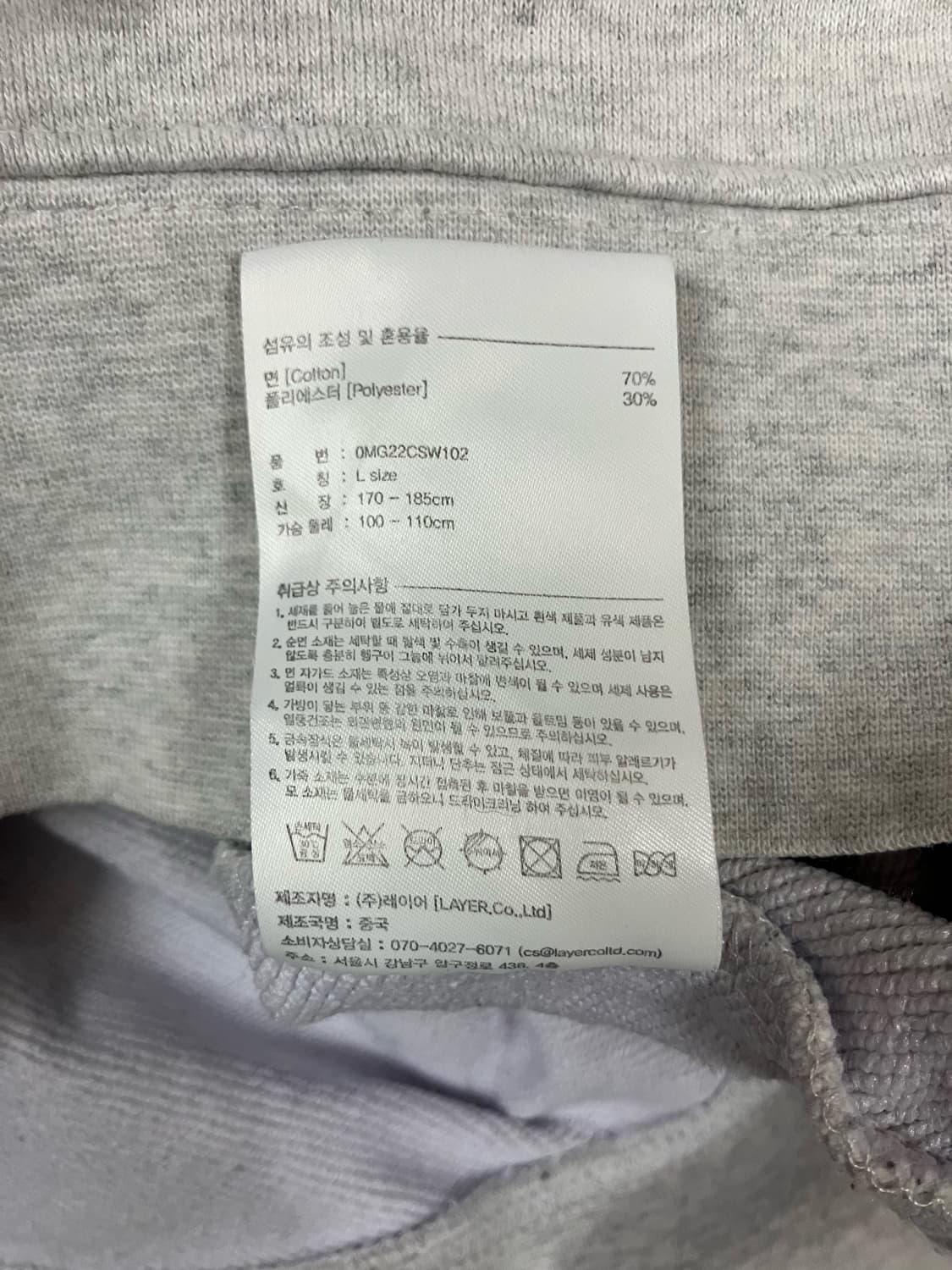 마리떼 프랑소와 저버 로고 맨투맨 L 상품이미지5