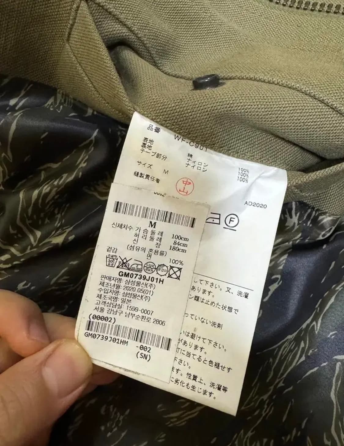 준야와타나베 코트 카키 상품이미지4