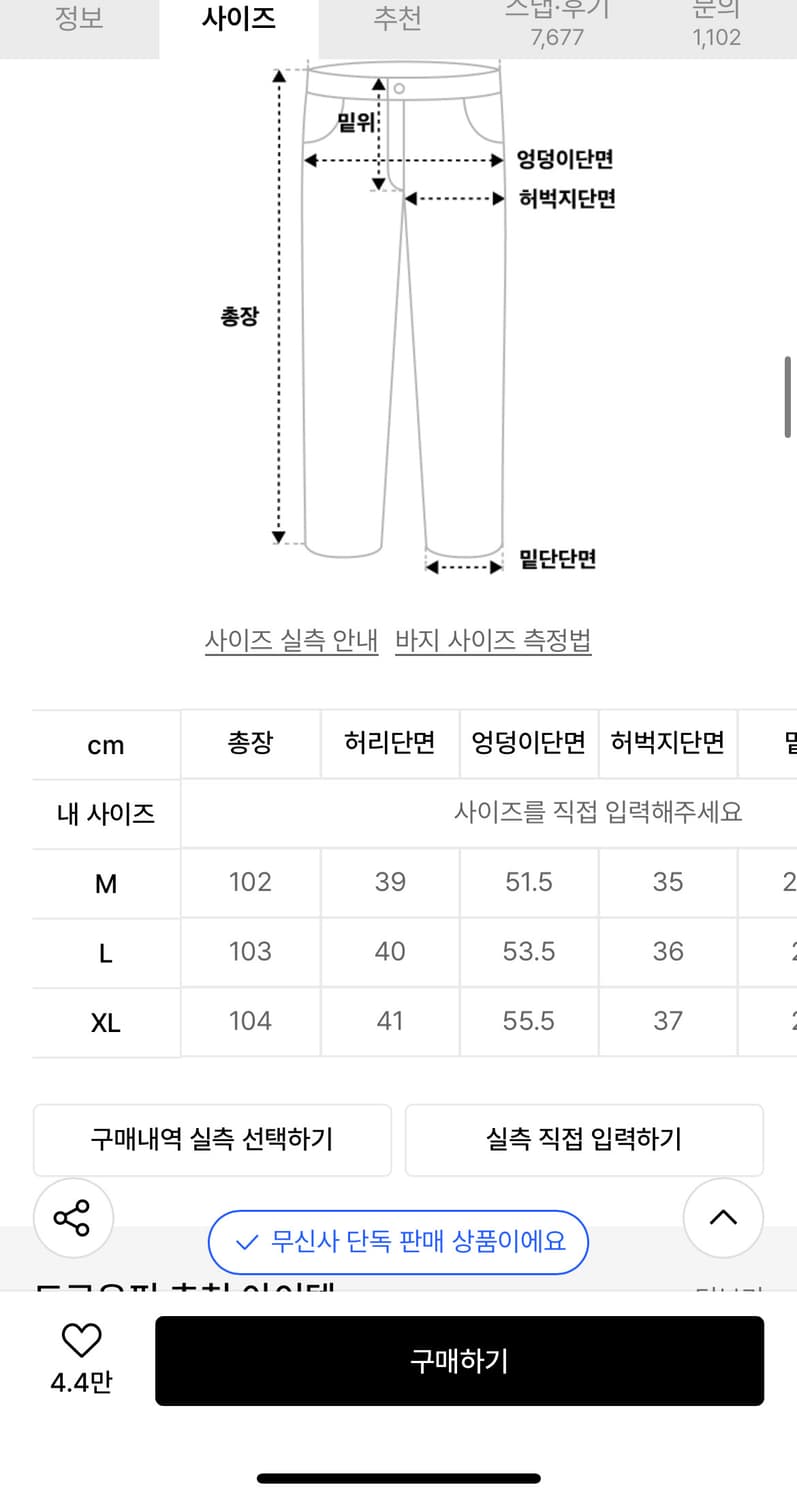 드로우핏 와이드 밴딩 치노 팬츠 [BEIGE] 상품이미지5