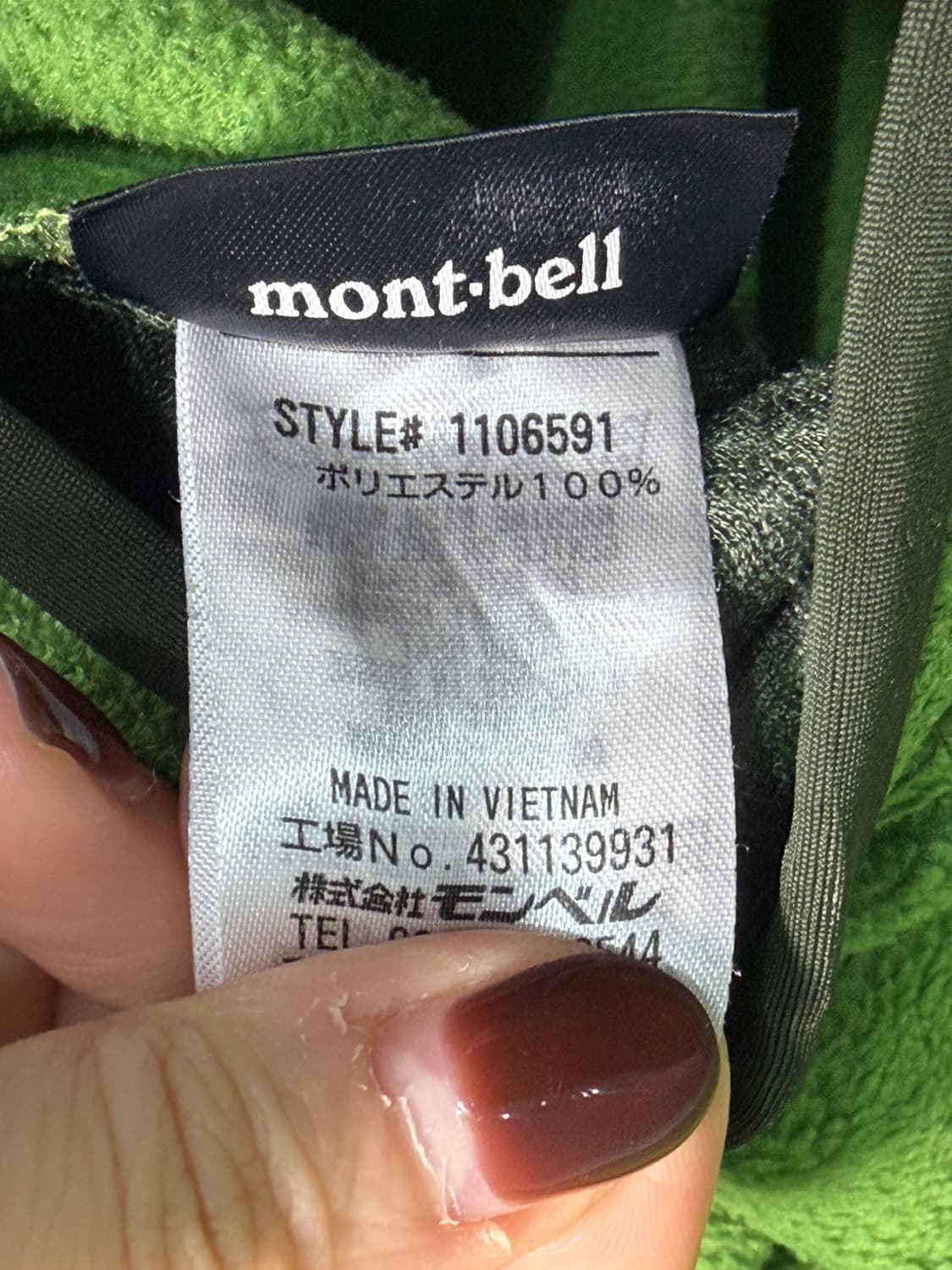 [S] mont-bell 몽벨 플리스 후리스 상품이미지8