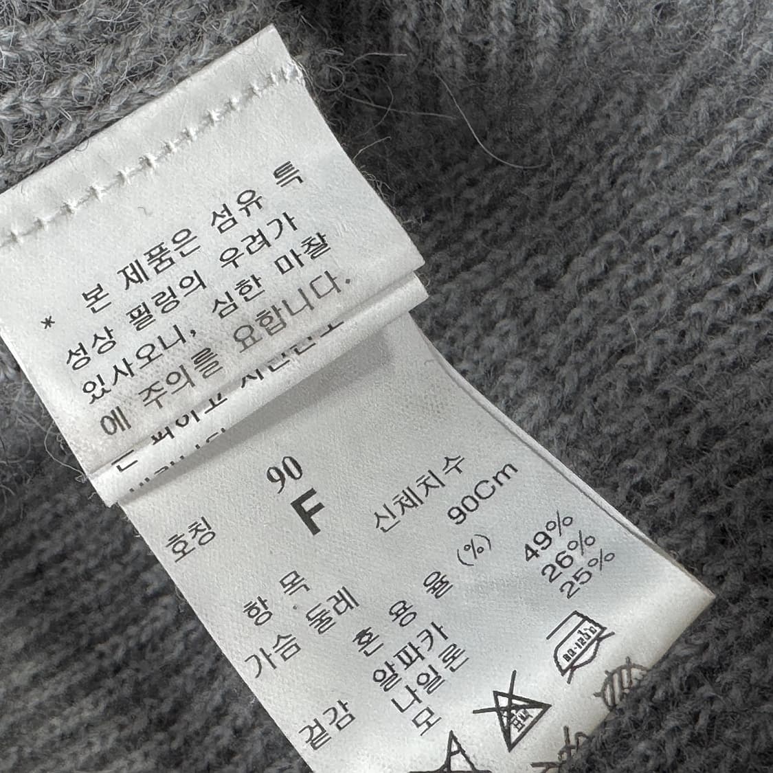 시스템 알파카 울 니트 가디건 상품이미지3