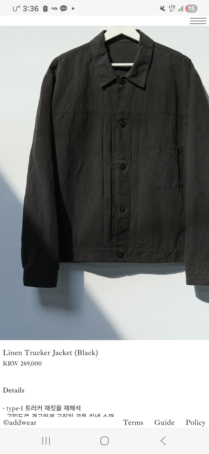 스틸네스 린넨 트러커 2사이즈 상품이미지1