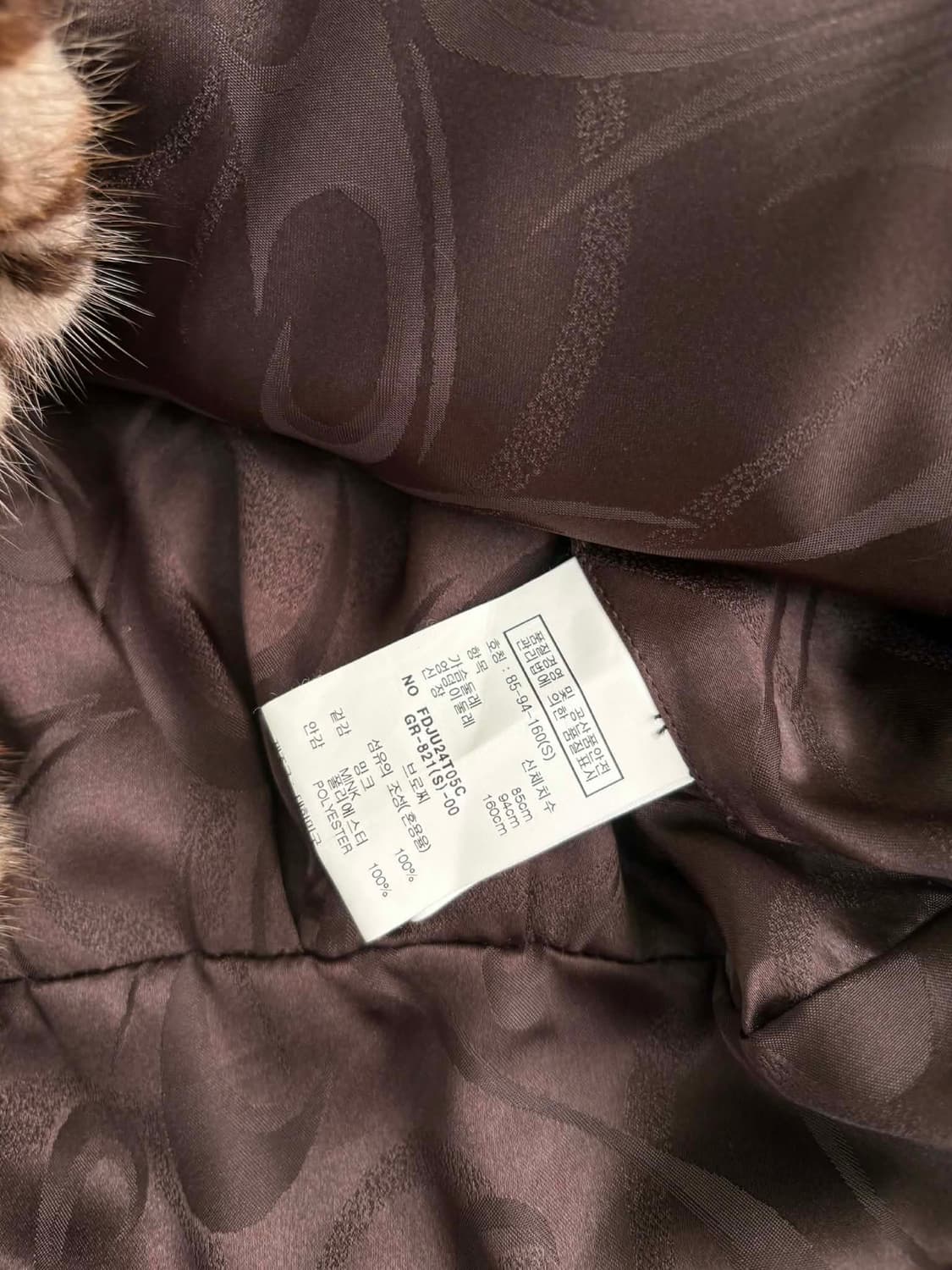 [S] Deeo 레오파드 천연 밍크 퍼 숏 자켓 상품이미지6