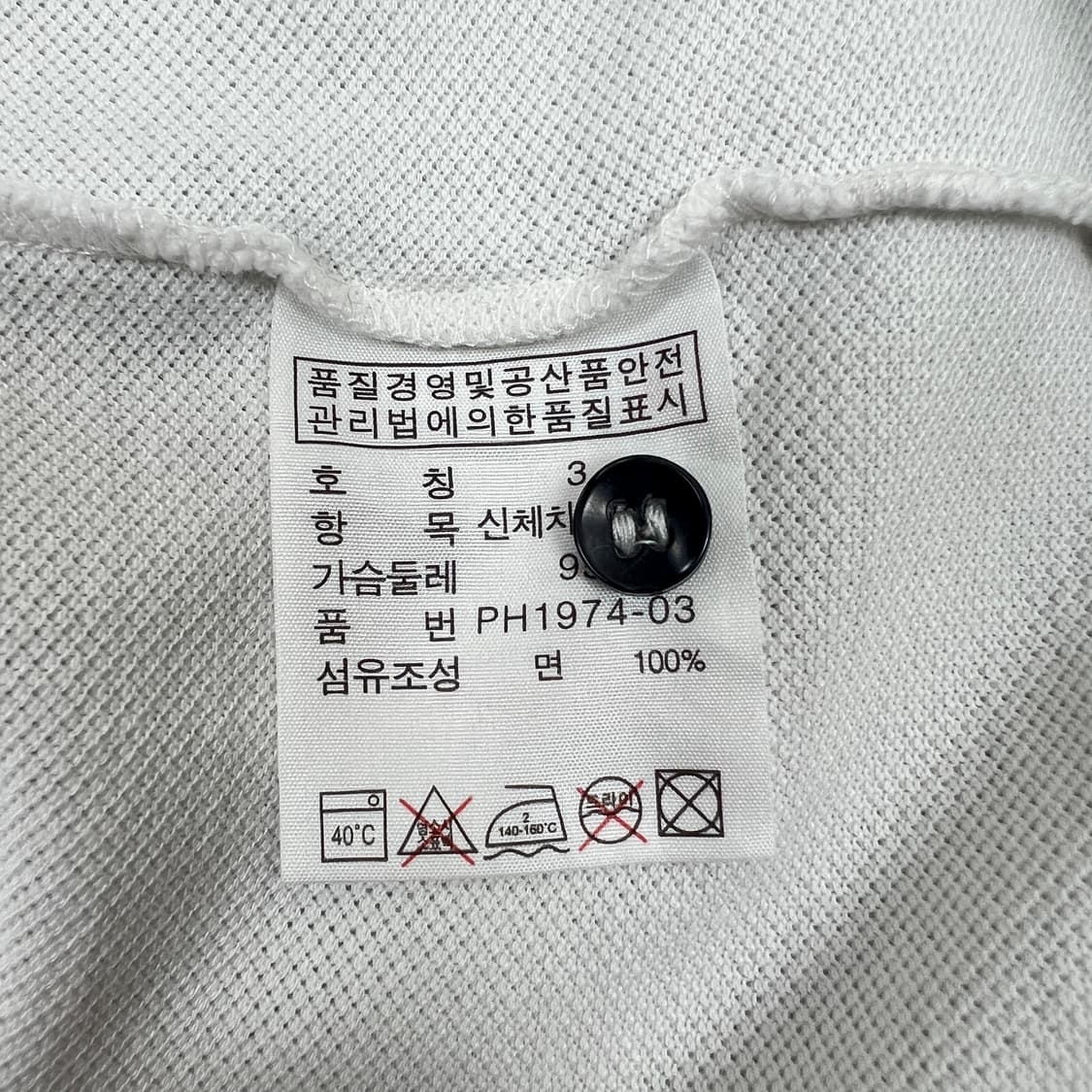 라코스테 남성 긴팔 피케 폴로 3호(95) 상품이미지6